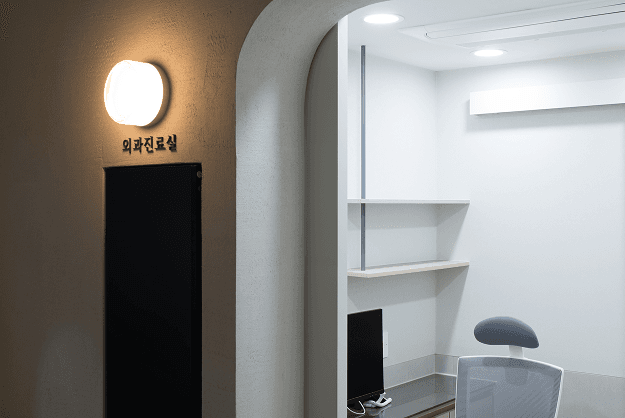 Exam Room