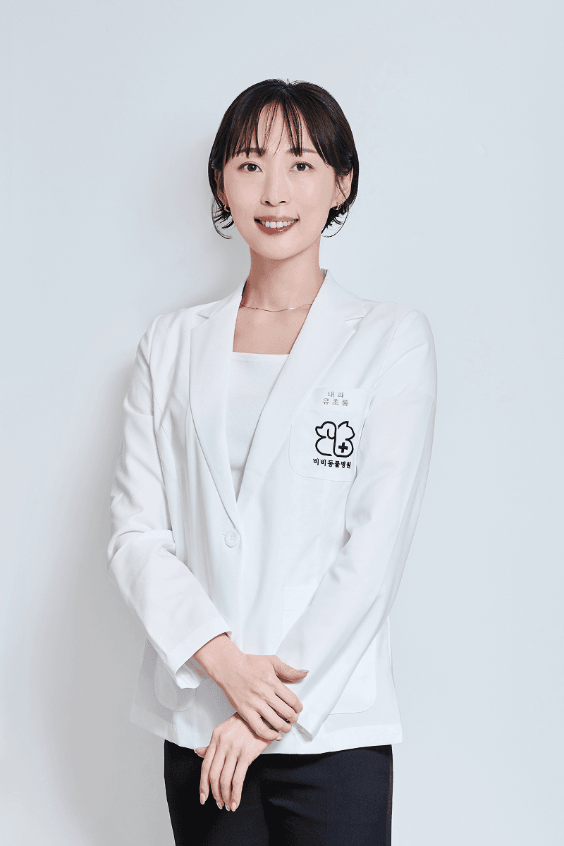 유초롱